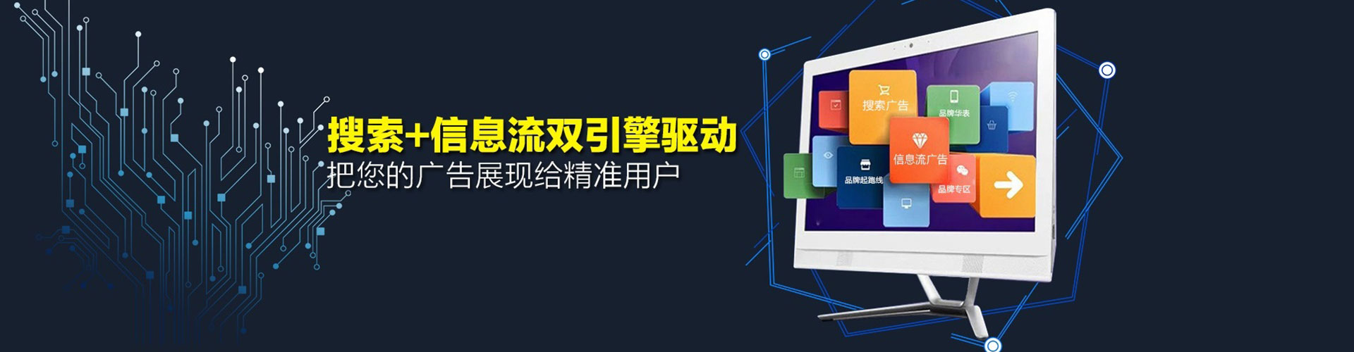 前郭尔罗斯sem主管